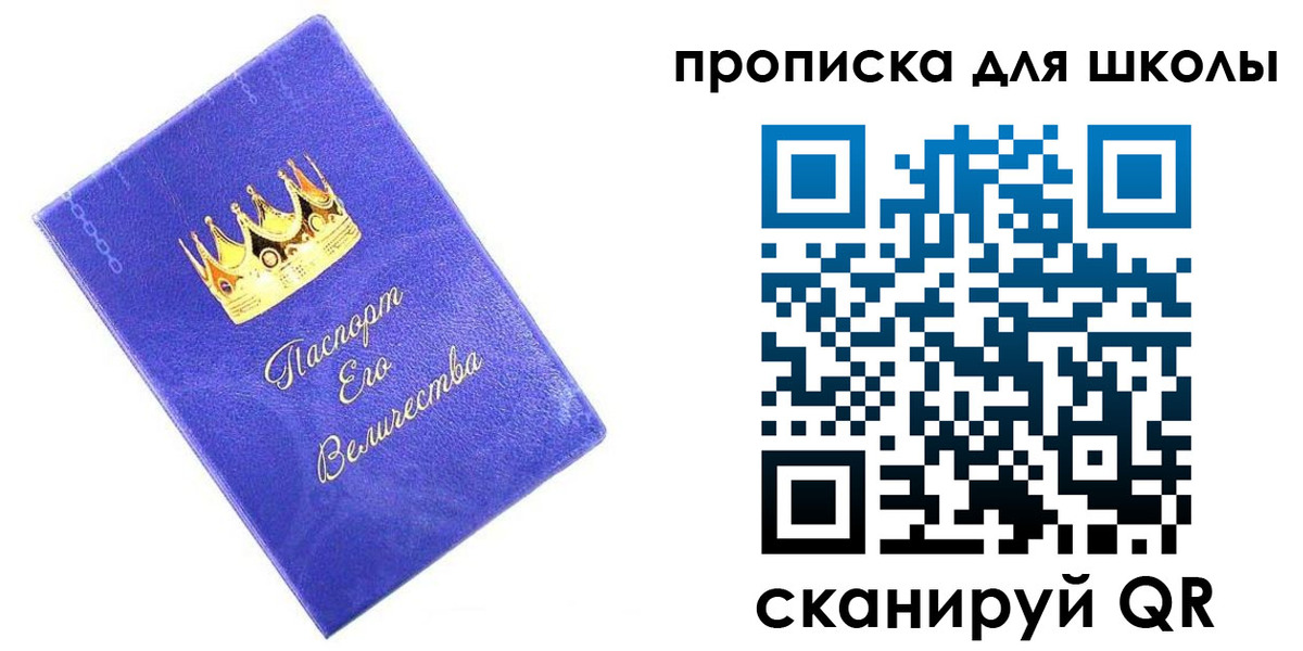 пропишу в квартире в Марксе