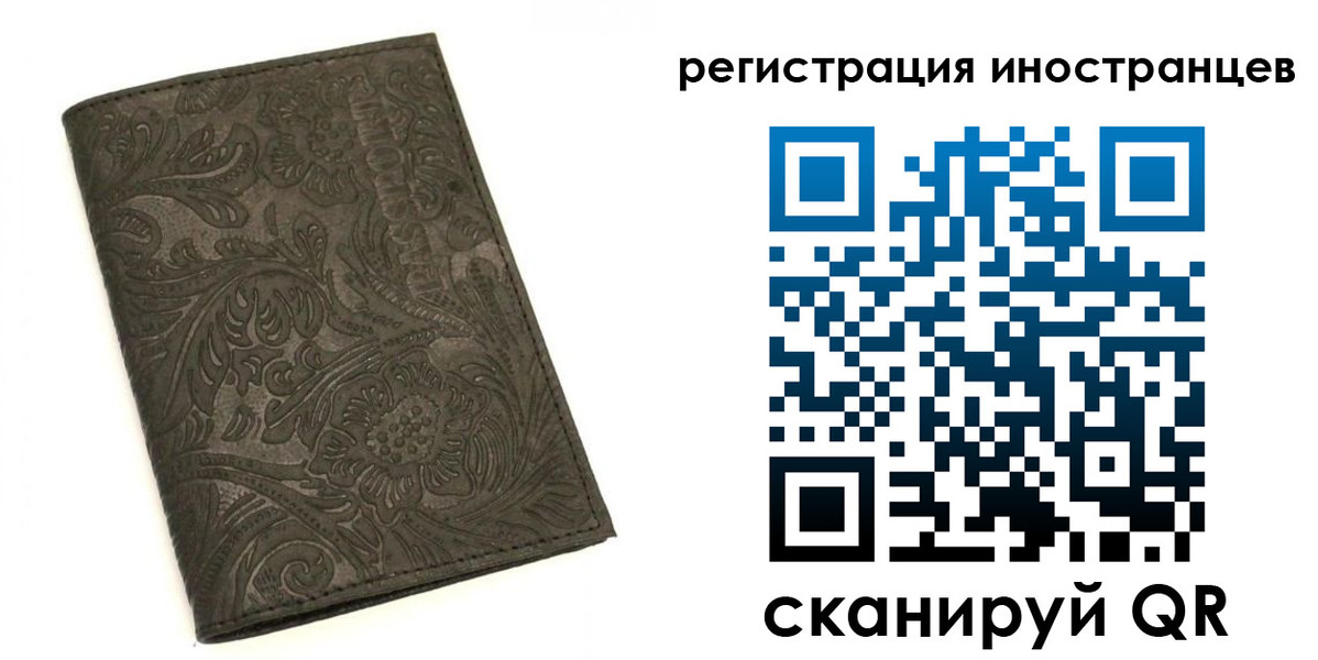 прописка гарантия в Марксе