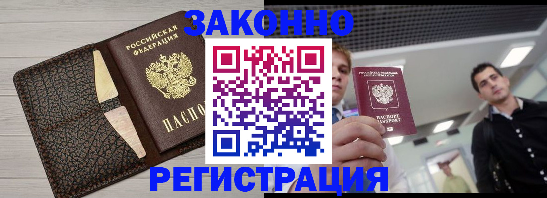 форма 3 в Марксе